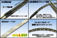 画像1: 二色側面発光クリアドーム1m優先切替機能付き