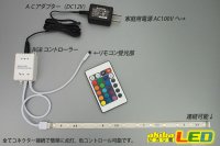 画像2: RGB 12LED/30cm 防水テープLED アノードCOM