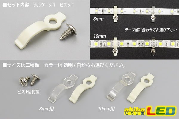画像2: クリアドーム用シングルホルダー (2)