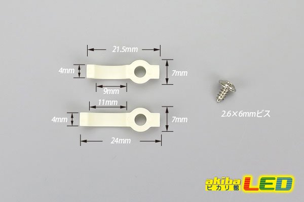 画像3: クリアドーム用シングルホルダー (3)