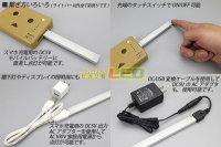 画像2: USB 12LEDアルミライトバー