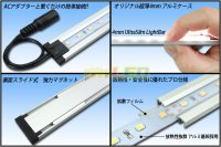 画像1: 超高演色ウルトラスリムライトバー 42LED/58cm