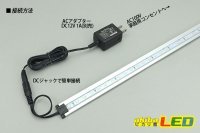 画像3: 超高演色ウルトラスリムライトバー 42LED/58cm