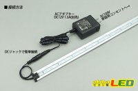 画像3: 超高演色ウルトラスリムライトバー 63LED/86cm