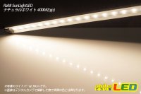 画像2: Ra98 太陽光ウルトラスリムライトバー 12LED/18cm