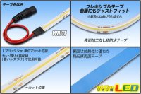 画像1: COBラインテープLED 24V 5m 昼光色6000K 高演色Ra90+