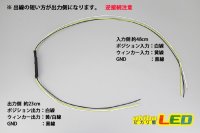 画像1: 二色ウィポジ優先コントローラー