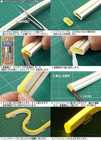 画像1: ネオンチューブ用エンドパーツ