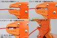画像2: ワイヤーストリッパー LS-700D (2)