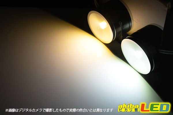 画像5: 小型LEDキャビネットライト シルバー (5)