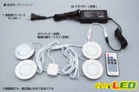 画像2: mini RF 調光コントローラー