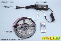 画像1: mini RF 調光コントローラー