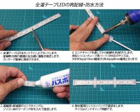 画像3: 全灌防水テープLED 60LED/m IP68 白色 1-5m