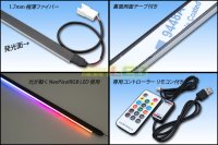 画像2: NeoPixelラインイルミネーションセット