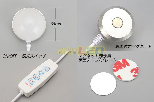 画像2: USBスイッチ付きドームライト mini 電球色 (2)