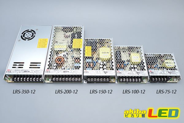画像3: MEAN WELL 12V LRSシリーズ　 (3)