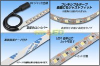 画像1: 1pcsカットテープLED 12V 3000K 5m/600LED 非防水