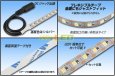 画像2: 1pcsカットテープLED 24V 6000K 5m/600LED 非防水  (2)