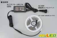 画像2: 1pcsカットテープLED 24V 6000K 5m/600LED 非防水
