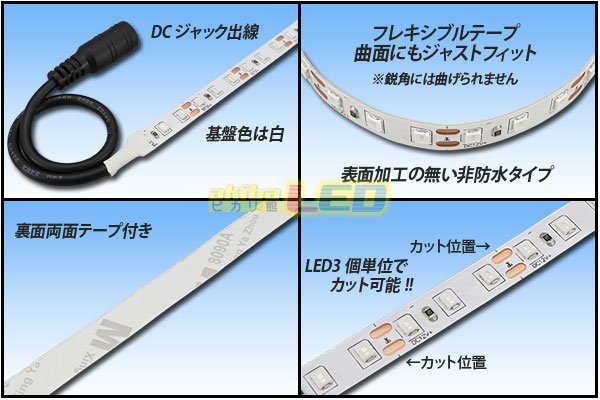 画像2: 2835テープLED 非防水 緑色 5m/600LED (2)