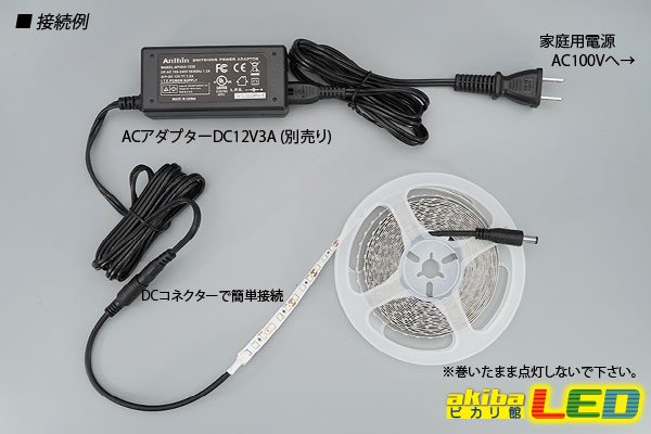 画像3: 2835テープLED 非防水 白色 5m/600LED (3)