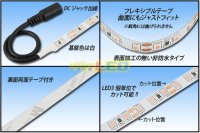 画像1: 2835テープLED 非防水 紫色 5m/600LED