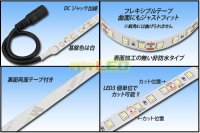 画像1: 2835テープLED 非防水 白色 5m/600LED