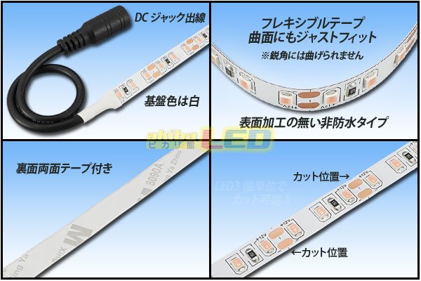 画像2: 2835テープLED 非防水 ピンク色 5m/600LED (2)
