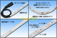 画像1: 2835テープLED 非防水 緑色 5m/600LED