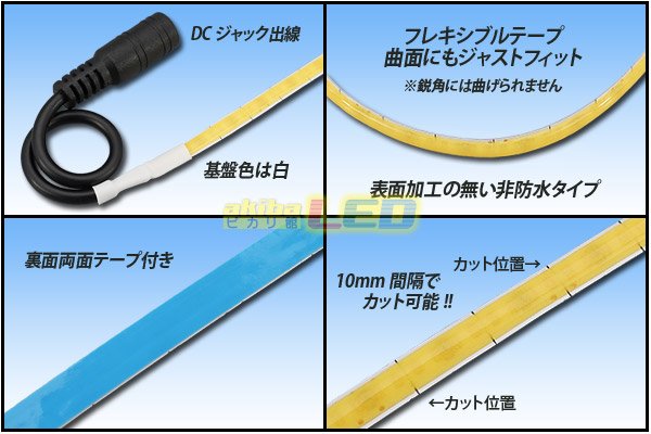 画像2: 5mm COBラインテープLED 5m/2000LED 昼光色 6000K (2)