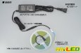 画像3: 8mm COBラインテープLED 5m/1600LED ゴールドイエロー (3)