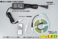 画像3: 8mm COBラインテープLED 5m/1600LED ゴールドイエロー