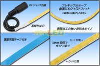 画像1: 5mm COBラインテープLED 5m/2000LED 電球色 3000K