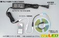 画像4: 8mm COBラインテープLED 5m/1600LED 赤色 (4)