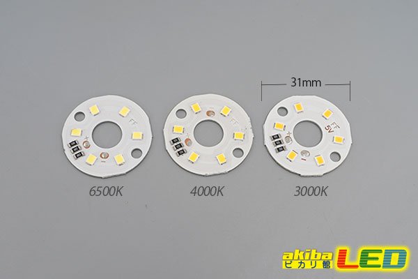 画像2: DC5V 2835単色アルミ基板 31mm (2)
