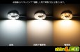 画像4: DC5V 2835調色アルミ基板 31mm 1.5W B4 (4)