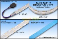 画像1: 10mm COB ラインテープLED RGB