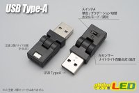 画像2: USB LEDナイトライト