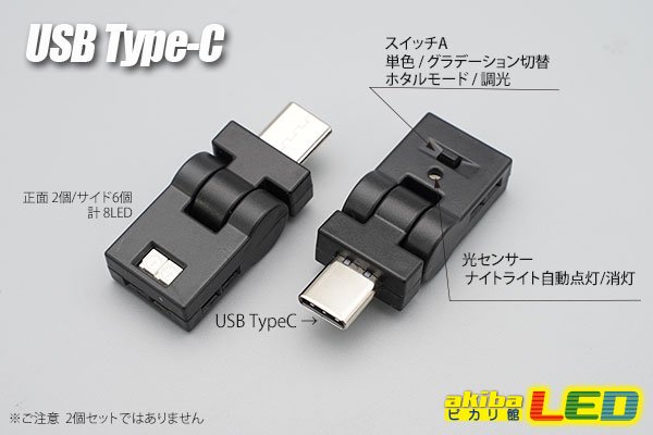 画像2: USB LEDナイトライト (2)