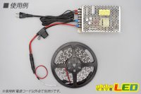 画像1: ヒューズ付き電源コードDC-Y型