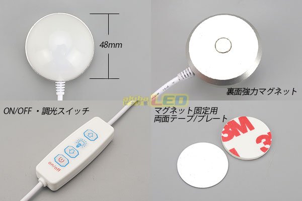 画像2: USBスイッチ付きドームライト 電球色 (2)