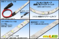 画像1: 3528テープLED 60LED/m クリアドーム 緑色 5m
