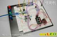 画像3: 大型ブレッドボード 4ライン+4ターミナル