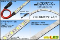 画像1: 5050テープLED 60LED/m クリアドーム 白色 5m