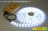 画像2: DC5V 3528テープLED 60LED/m 防水 白色 1-3m