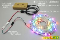 画像3: NeoPixel RGB ストリング WS2812B