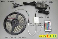 画像2: 24KEY RGBコントローラー アノードCOM