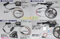 画像2: 超高演色5050テープLED 60LED/m 非防水 電球色 濃いめ 2700K 1-5m